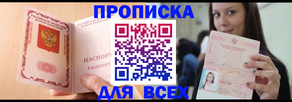 регистрация для школы в Сясьстрое