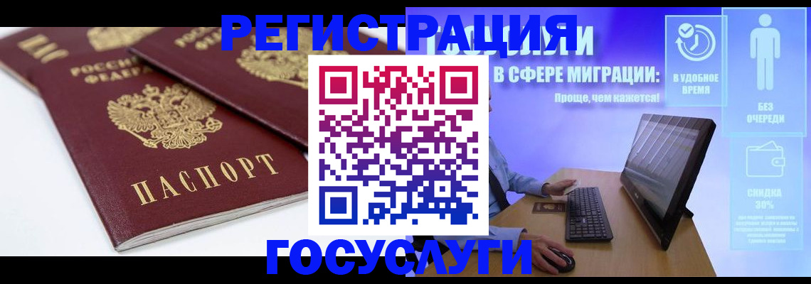 прописка 2025 в Сясьстрое