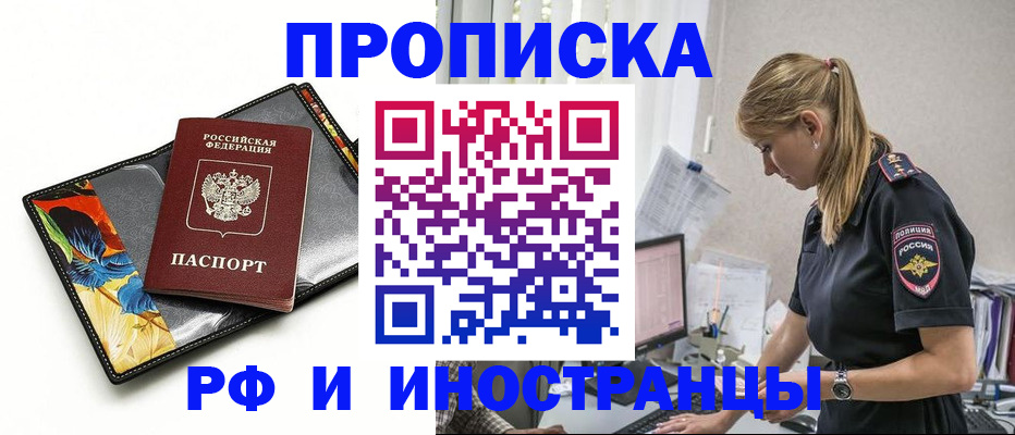 найти адрес прописки в Сясьстрое