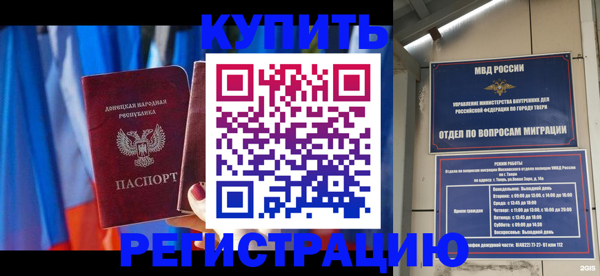 регистрация для дет. сада в Сясьстрое